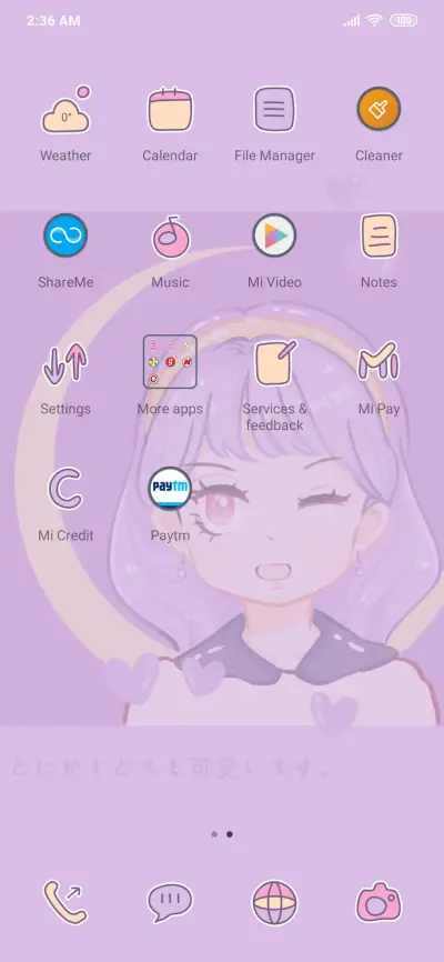 Smile - Screenshot 3