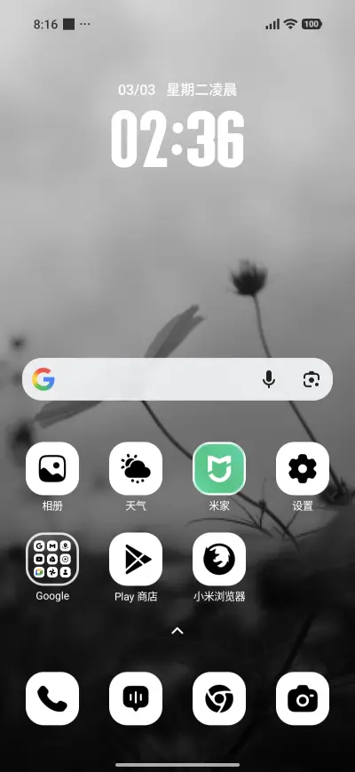 Grey Petals - Screenshot 2