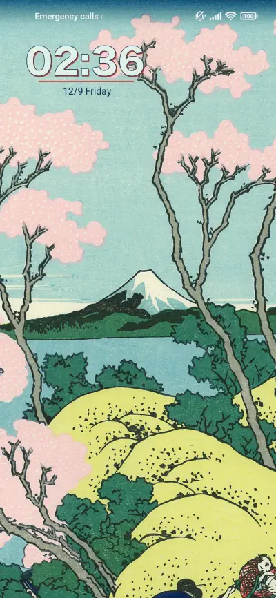 Goten yama hill - Screenshot 1