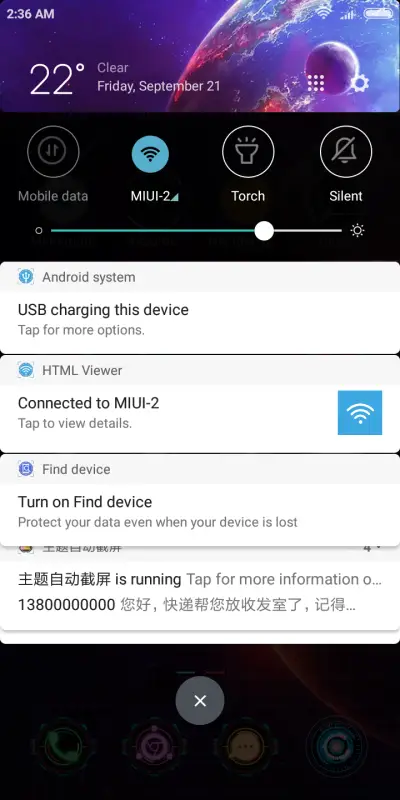 Cool technology - Screenshot 5