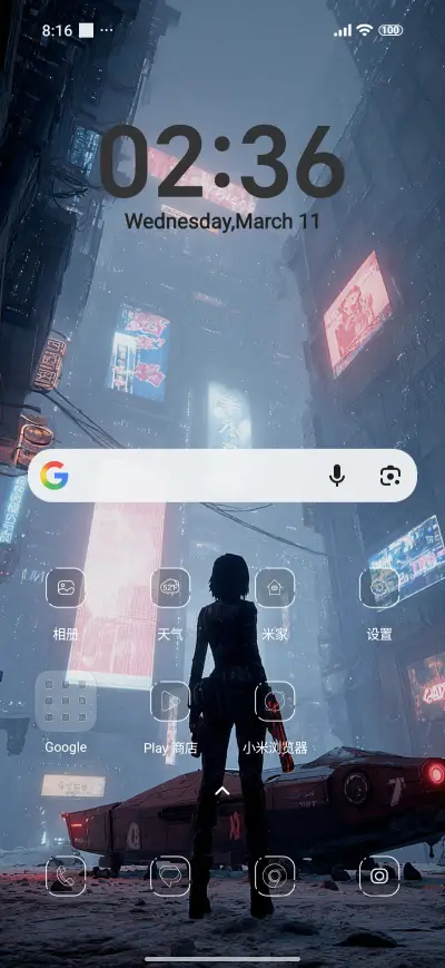 Cyber ​​Neon - Screenshot 2