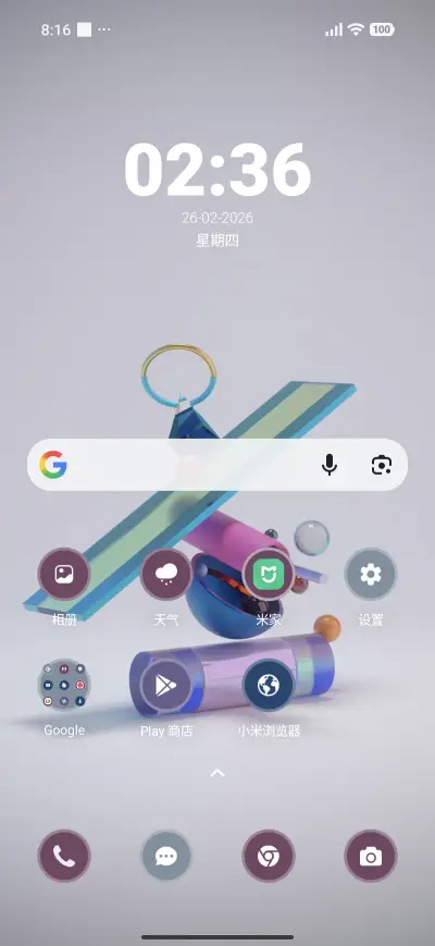 3D Elements - Screenshot 2