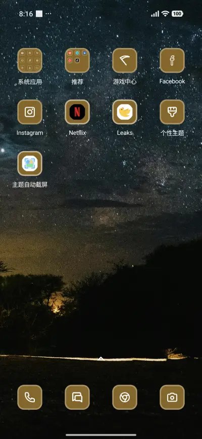 Dim Light - Screenshot 3