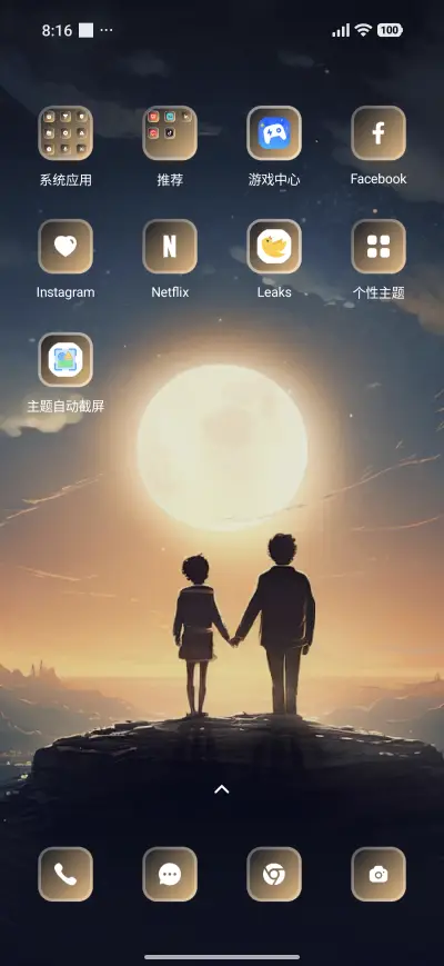 Hill Love - Screenshot 3