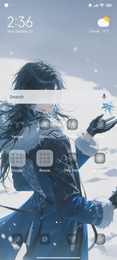 Prince of Snow - Screenshot 2