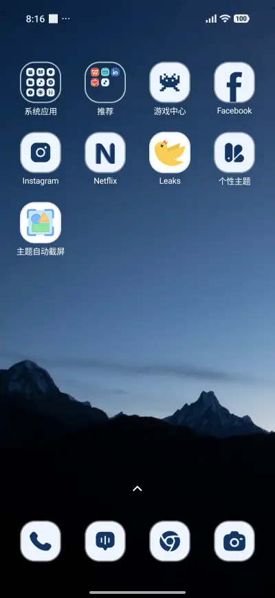 Crimson Ridge - Screenshot 3