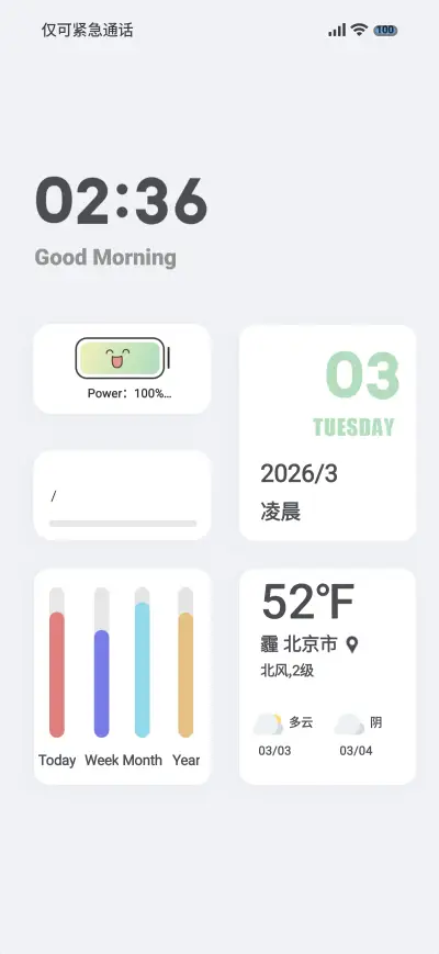 Light white widget