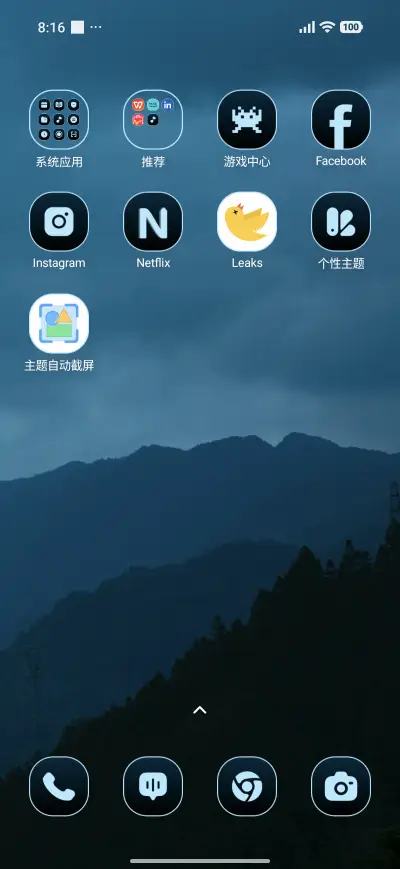 Sky Charge - Screenshot 3