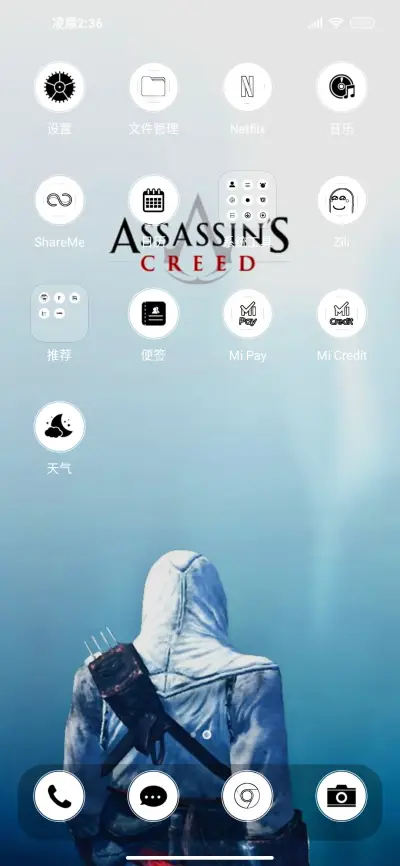 Assassin's Creed - Screenshot 3