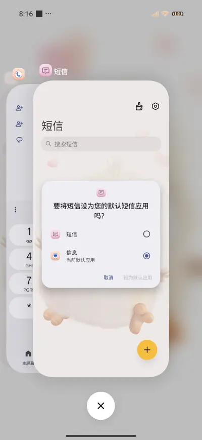 Angry Birds Kawaii - Screenshot 4