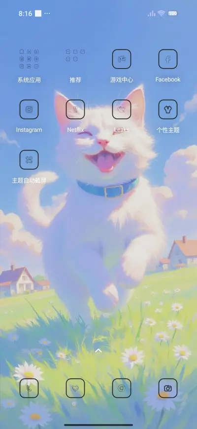 Happy Puppy - Screenshot 3