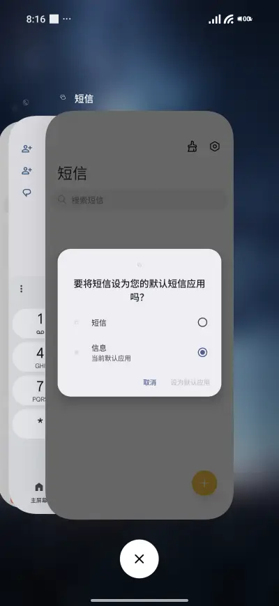 black dark - Screenshot 4