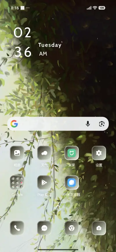 Grad Leafs - Screenshot 2