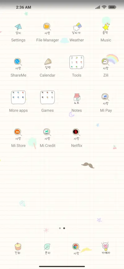 Be your own hero - Screenshot 3