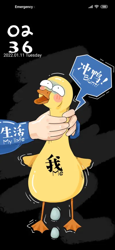 Life and my - Screenshot 1