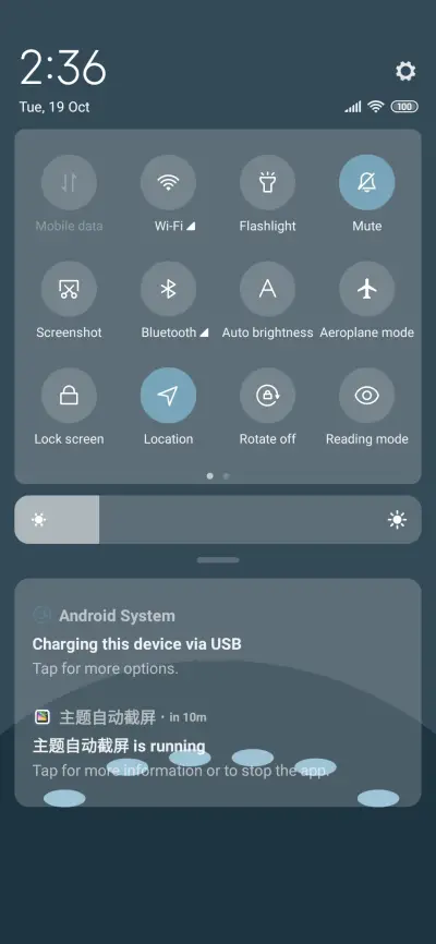A fountain - Screenshot 5