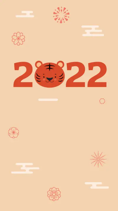 New Year Wallpaper-05 - Screenshot 1