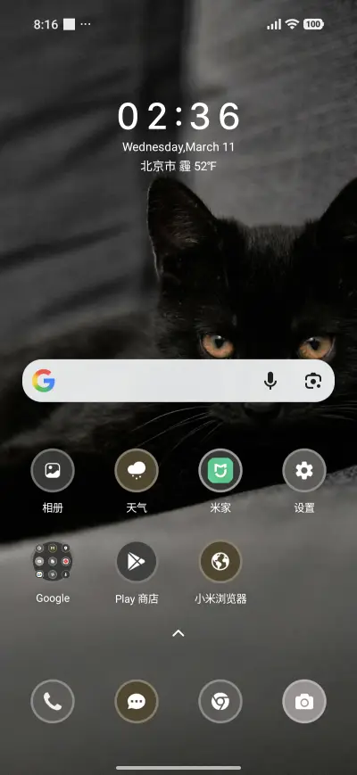 Dark Eyes - Screenshot 2