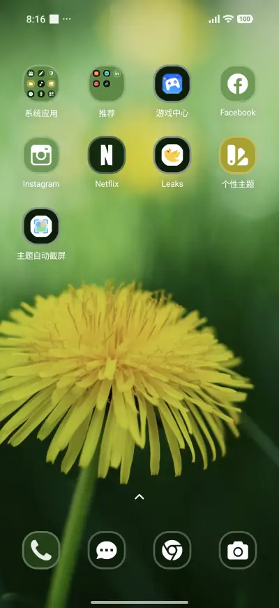 Golden Gleam - Screenshot 3