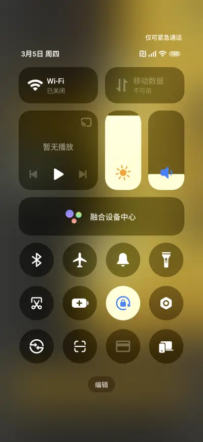 lamp lantern - Screenshot 5