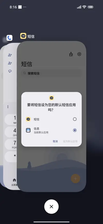 Mountain valley - Screenshot 4