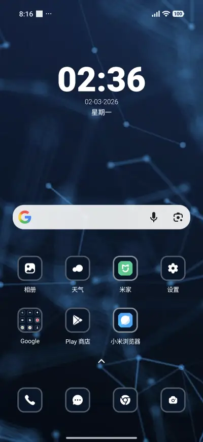 Technology - Screenshot 2