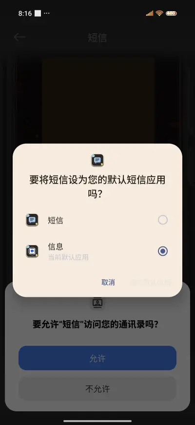 Gaming Machinery - Screenshot 7