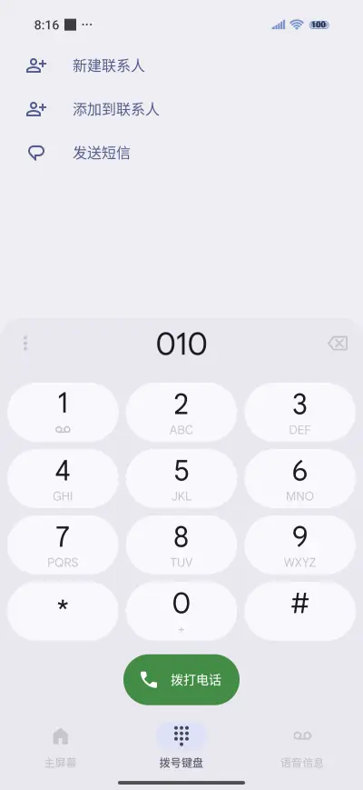 Christmas House - Screenshot 6