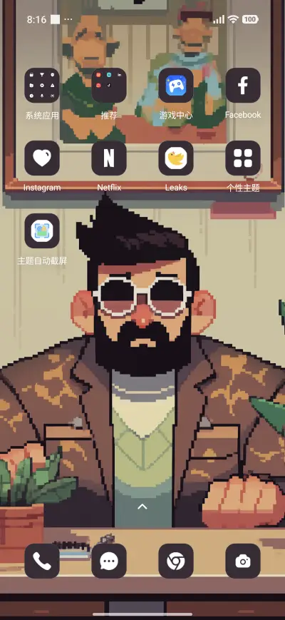 Pixel Beard - Screenshot 3