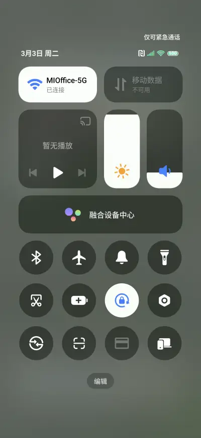 Super grass God - Screenshot 5