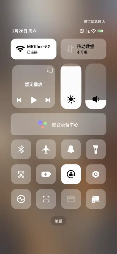 Cat sails - Screenshot 5