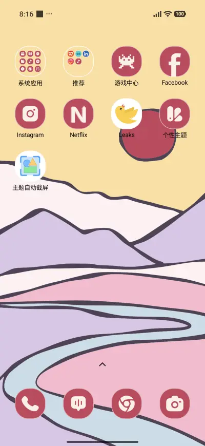 Earth Flow - Screenshot 3