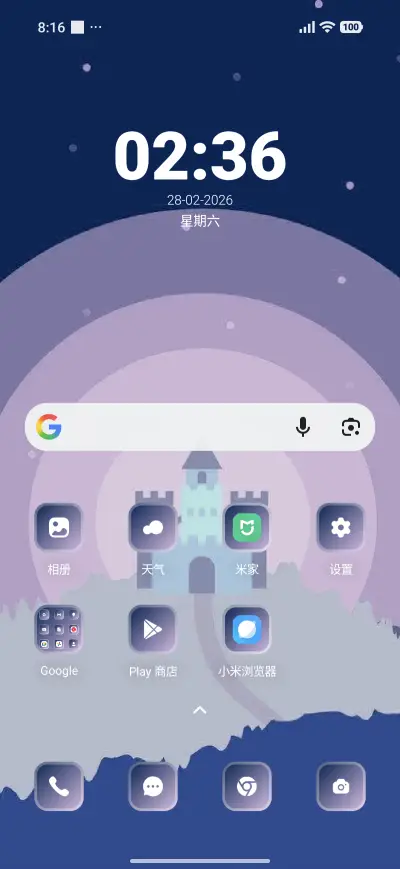 Minimal Castle - Screenshot 2