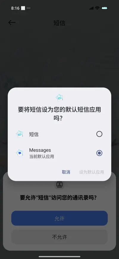 Christmas Snowman - Screenshot 7