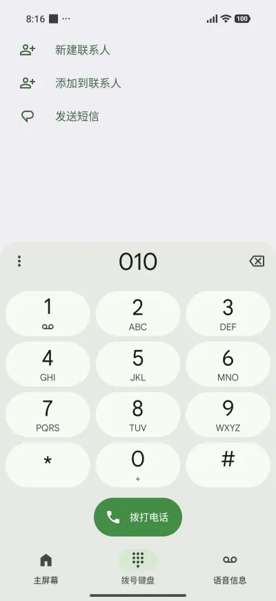 Kitty Loves You - Screenshot 4