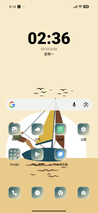 Pop Sea - Screenshot 2