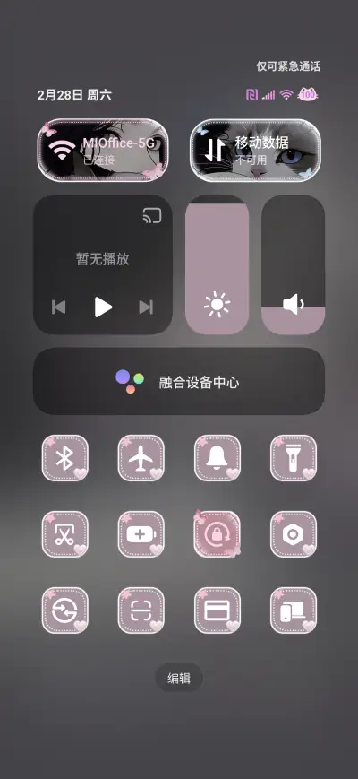 Girl with Cat - Screenshot 5