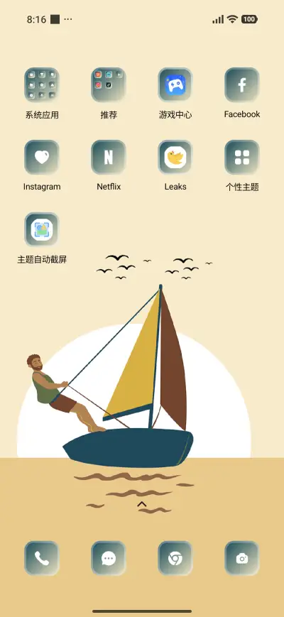 Pop Sea - Screenshot 3