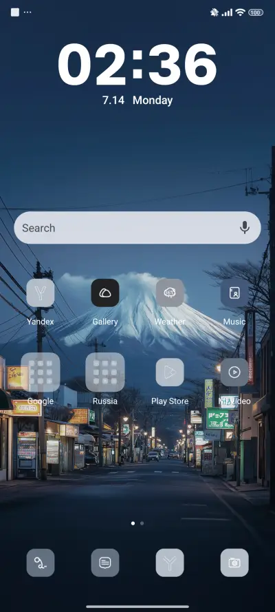 Night Sky - Screenshot 2