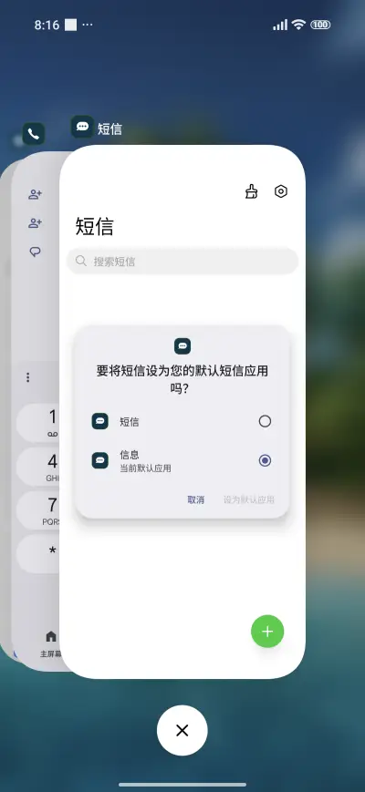 beach fresh - Screenshot 4