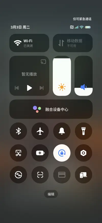 Halloween FunParty - Screenshot 5