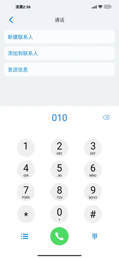 BoSe UI V13 - Screenshot 6