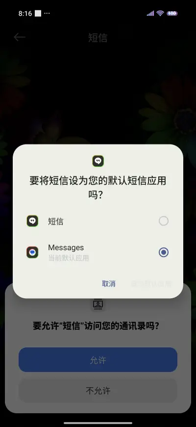 Neon sunflower - Screenshot 7