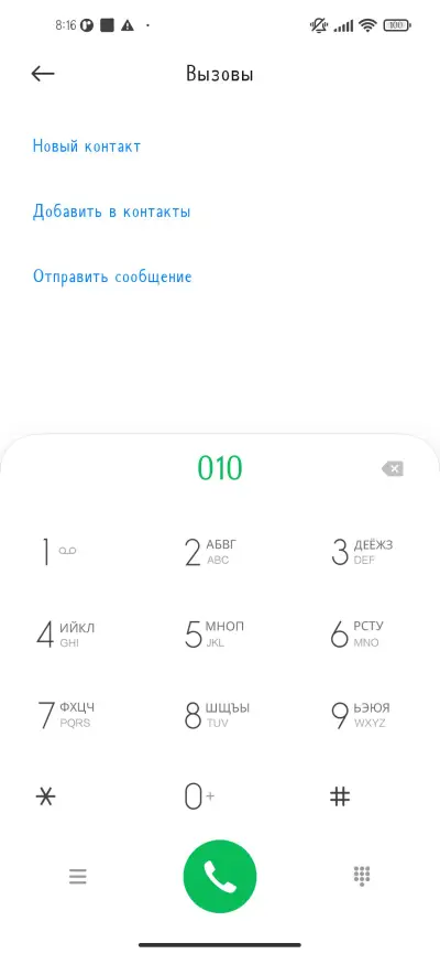 Красота природы - Screenshot 1
