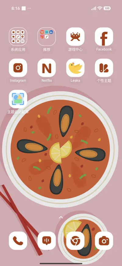 Paella Pop - Screenshot 3