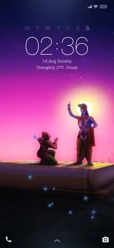 Krishna Conscious - Screenshot 1