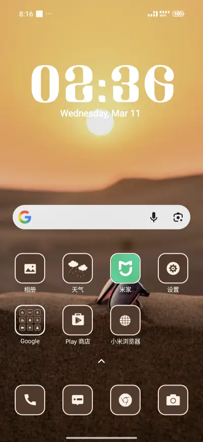 Sun-kissed Sands - Screenshot 2