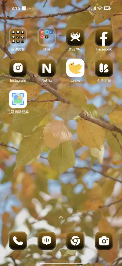 Golden Canopy - Screenshot 3