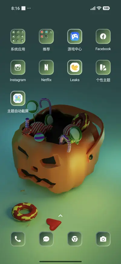 Candy - Screenshot 3