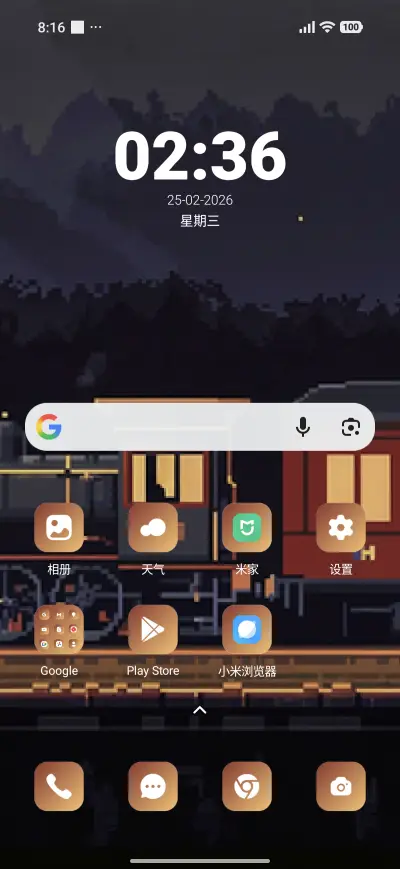 Pixel Train - Screenshot 2